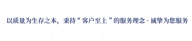 專(zhuān)業(yè)致力于EPS、GRC構(gòu)件等新型建筑材料